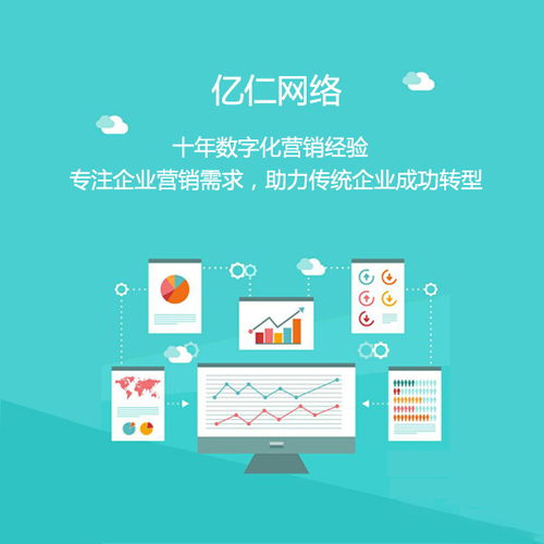 常德網絡推廣公司 點燃創業夢想，驅動市場新引擎